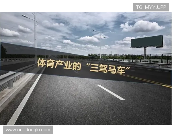 体育产业需构建健全伦理规范,确保数据利用合法合规